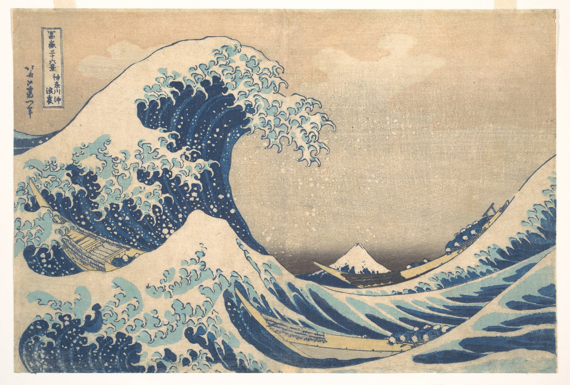 Katsushika Hokusai&rsquo;s Under the Wave off Kanagawa